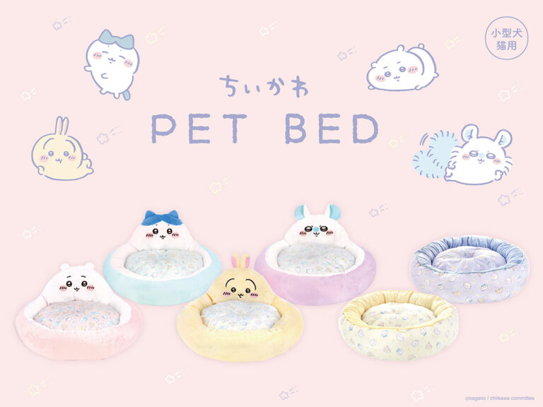 【ちいかわ】犬・猫用ペットベット6種類・新登場！